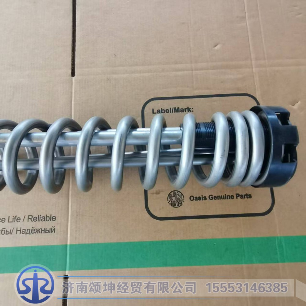 AZ932555200007,油位传感器,济南颂坤经贸有限公司