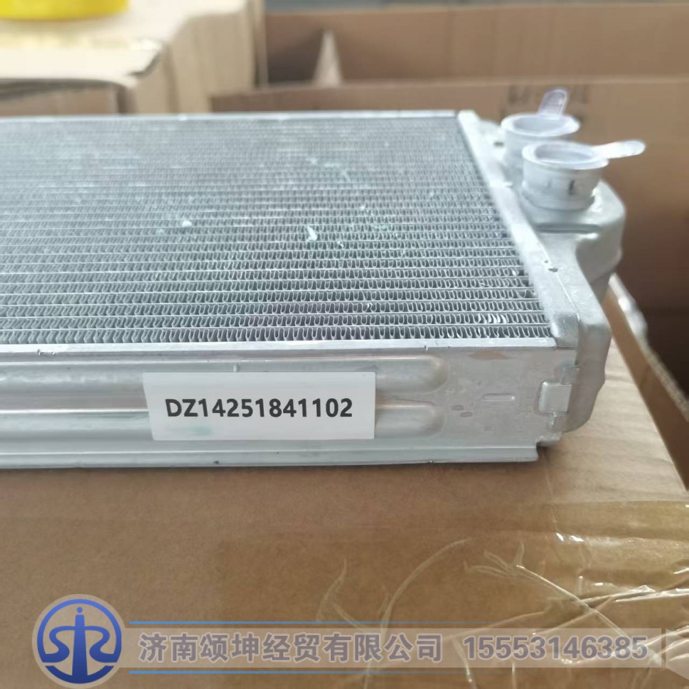 DZ14251841102,暖风芯体总成,济南颂坤经贸有限公司
