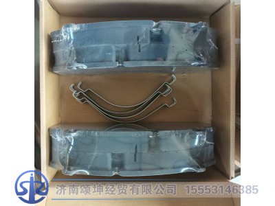 WG9100443050,制动块总成,济南颂坤经贸有限公司
