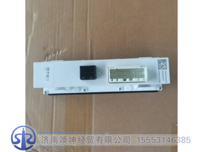 712W61942-0630,控制面板总成,济南颂坤经贸有限公司
