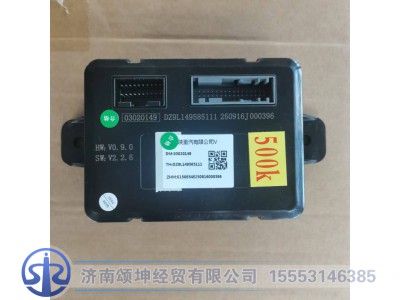 DZ9L149585111,空调控制器总成,济南颂坤经贸有限公司