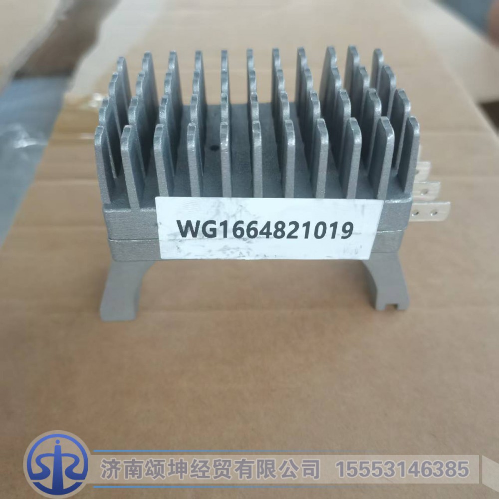 WG1664821019   调速模块总成