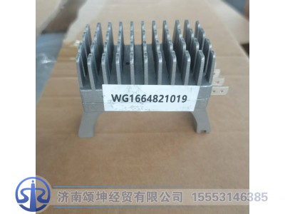 WG1664821019,调速模块总成,济南颂坤经贸有限公司