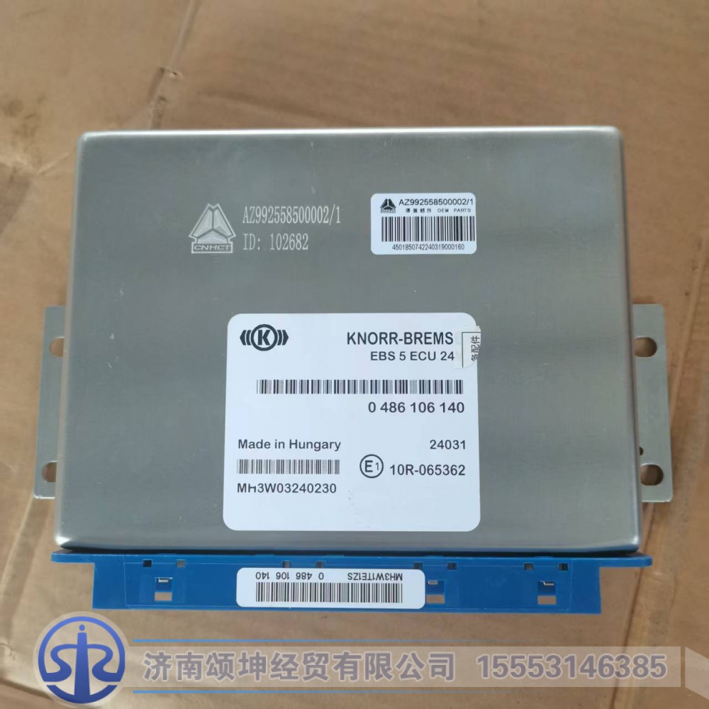AZ992558500002   ECU电子控制单元(KB EBS5 250K)