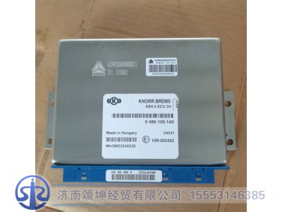 AZ992558500002,ECU电子控制单元(KB EBS5 250K),济南颂坤经贸有限公司