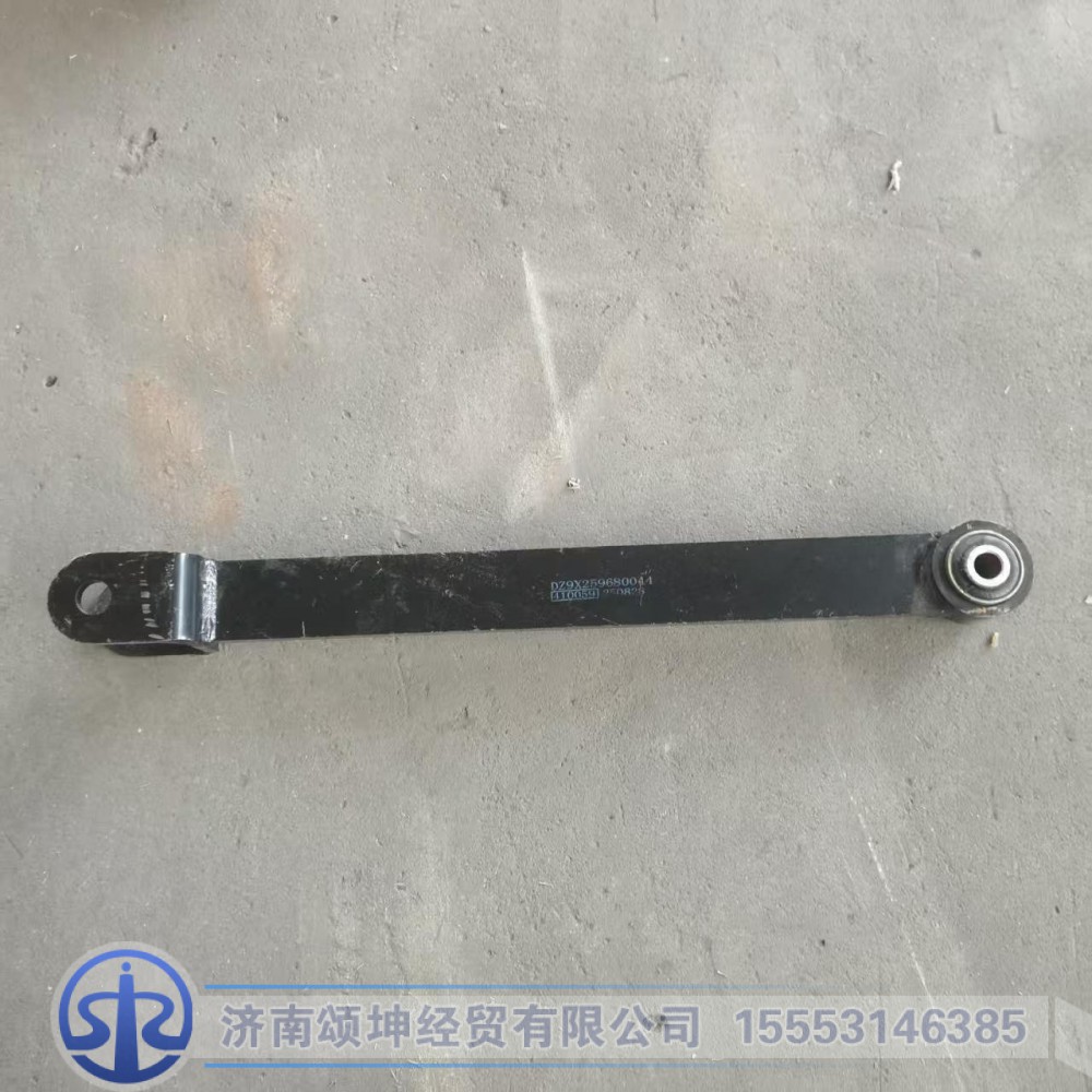 DZ9X259680044   前稳定杆吊杆带衬套总成
