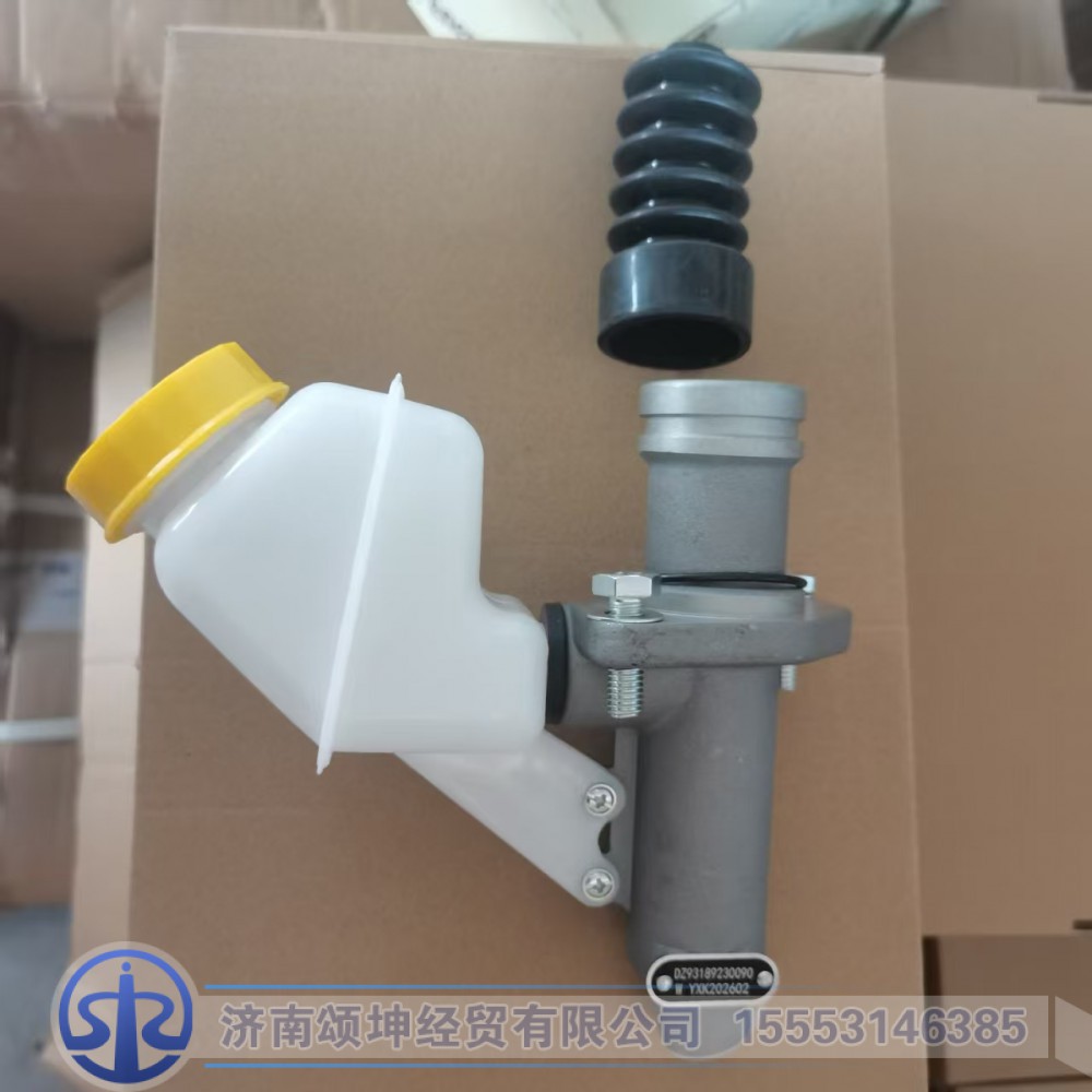 DZ93189230090  离合器总泵及储物罐总成