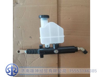 1602110A70A,离合器总泵总成,济南颂坤经贸有限公司