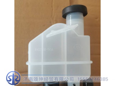 1602110A70A,离合器总泵总成,济南颂坤经贸有限公司