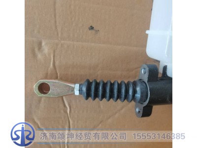 1602110A70A,离合器总泵总成,济南颂坤经贸有限公司