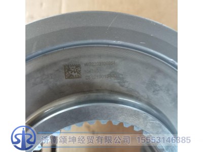 WG2203100254,高挡锥毂总成,济南颂坤经贸有限公司