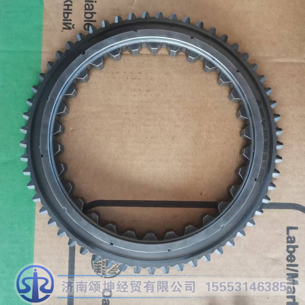 1297.304.523ZF   锥毂