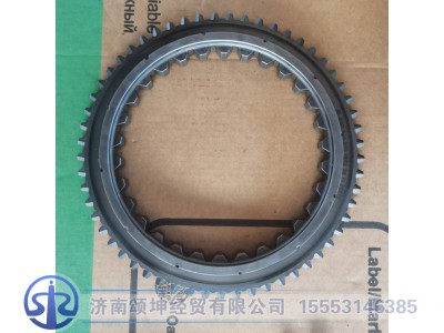 1297.304.523ZF,锥毂,济南颂坤经贸有限公司