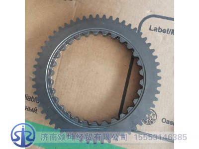 1297.304.523ZF,锥毂,济南颂坤经贸有限公司
