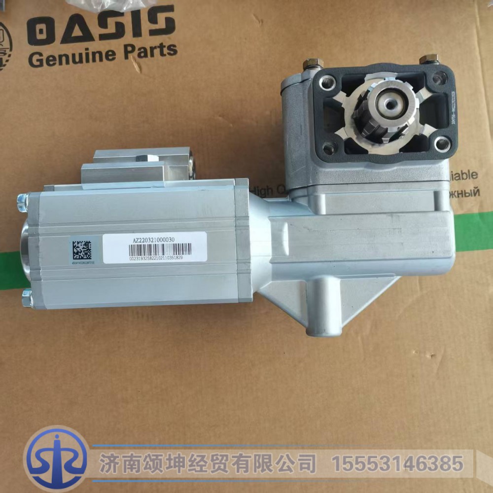 AZ220321000030,小盖输入总成,济南颂坤经贸有限公司