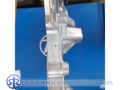 1325.302.055,连接盘,济南颂坤经贸有限公司