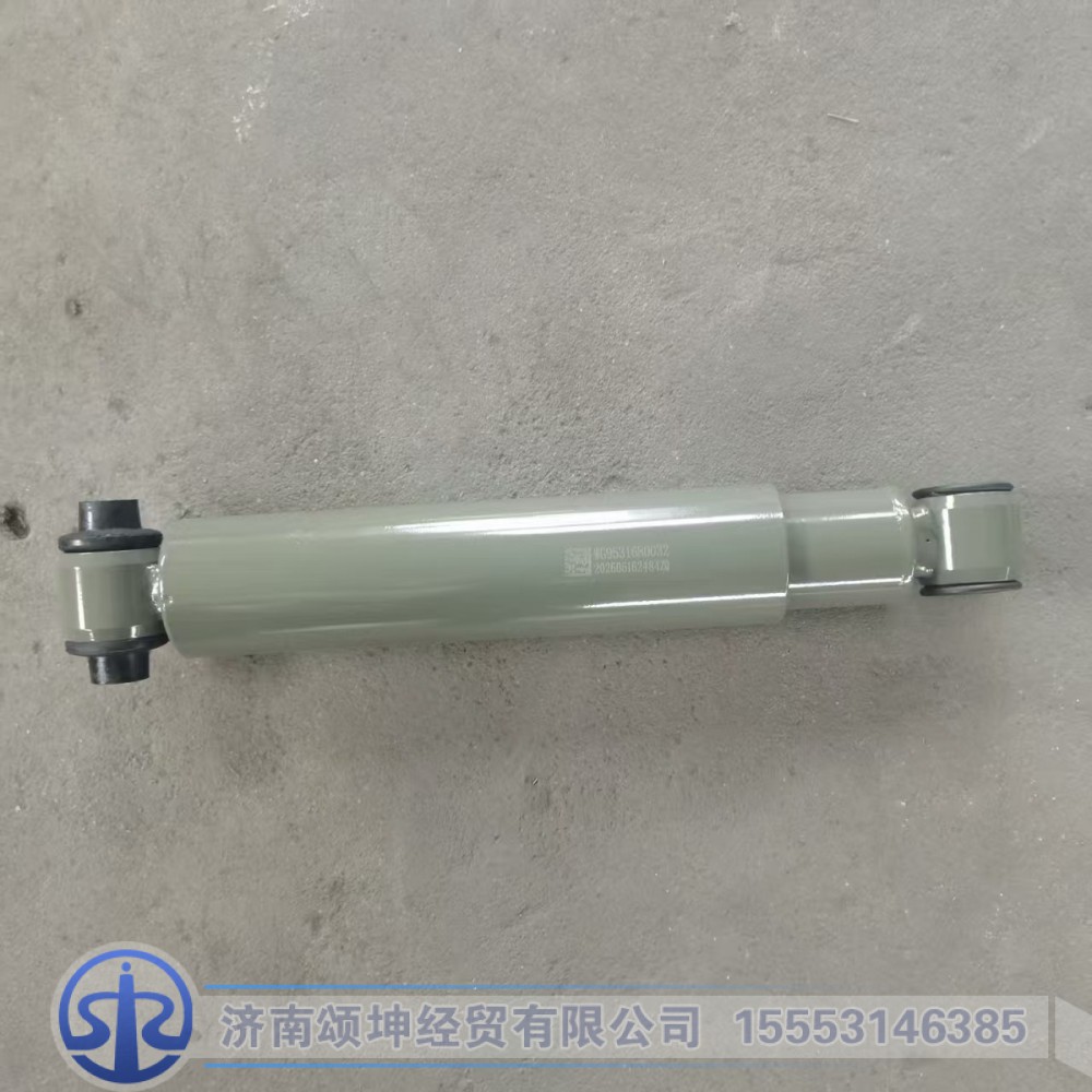 WG9531680032   减震器