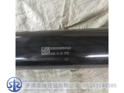 DZ95259680640,前桥减震器,济南颂坤经贸有限公司