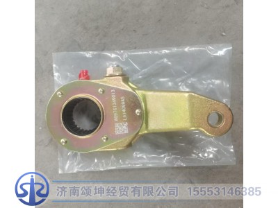 WG9761349013,调整臂,济南颂坤经贸有限公司