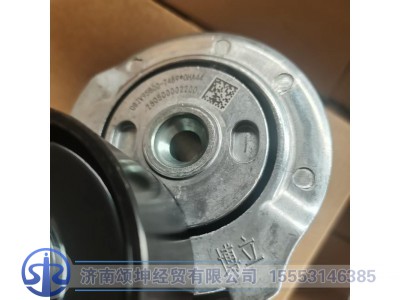 082V95800-7489,自动涨紧轮,济南颂坤经贸有限公司