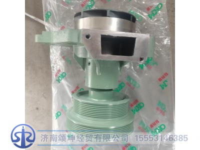 WG1062060351,水泵总成,济南颂坤经贸有限公司