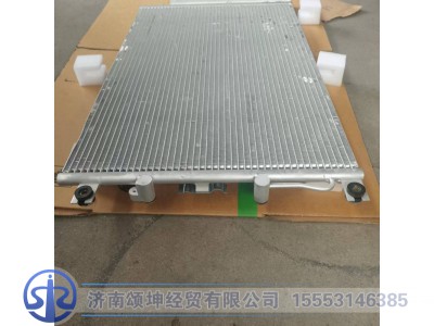 NXG81WEFWG31-05010,冷凝器总成,济南颂坤经贸有限公司