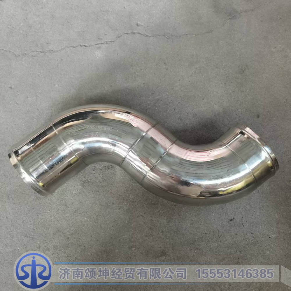 AZ9525530031   中冷管