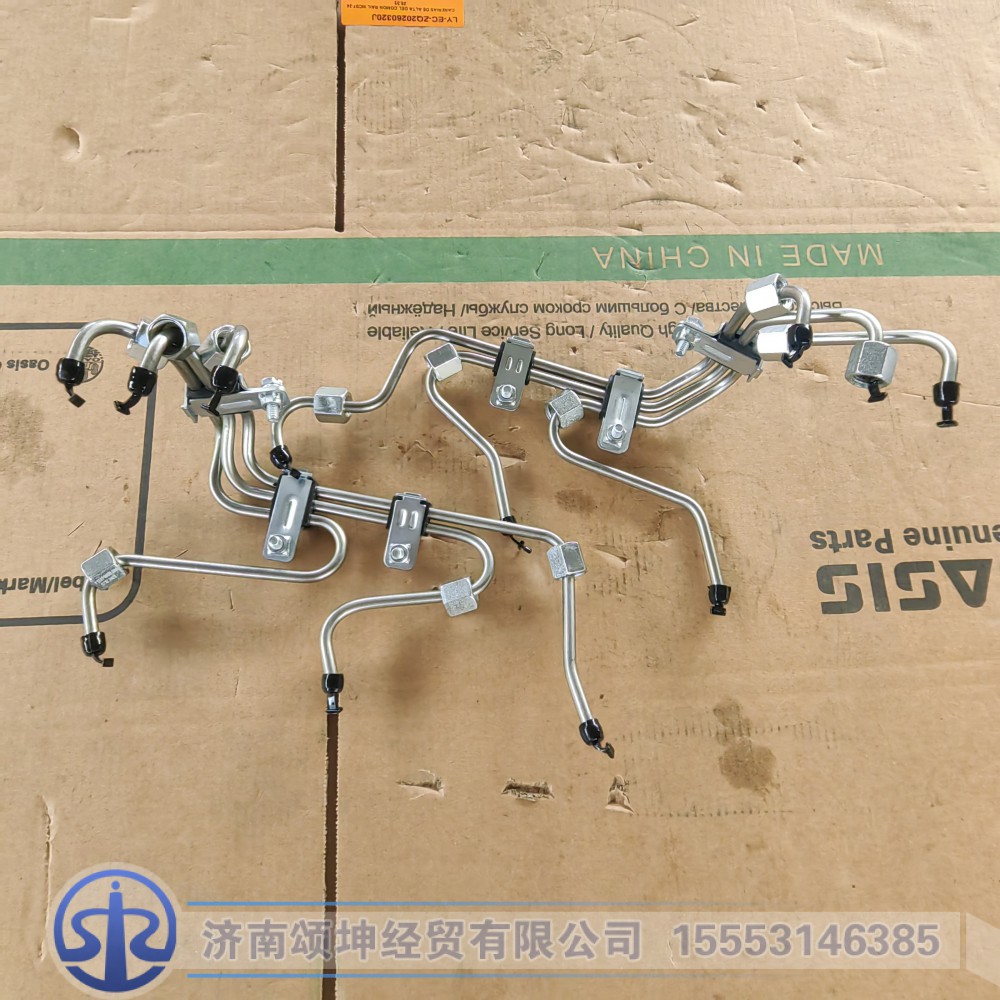080V10300-6151   高压油管