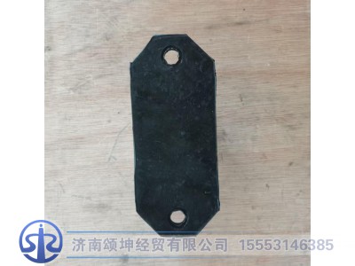 WG9416520030,限位块总成,济南颂坤经贸有限公司