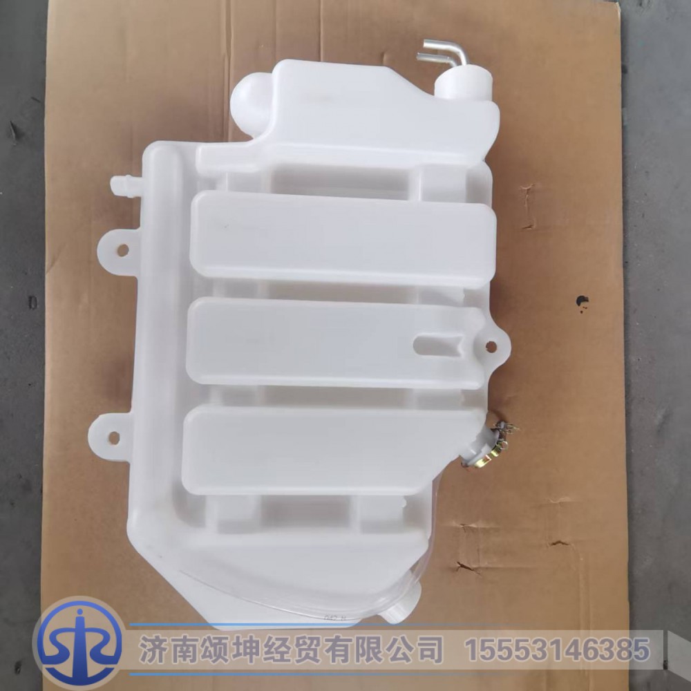 WG9125530625   膨胀水箱