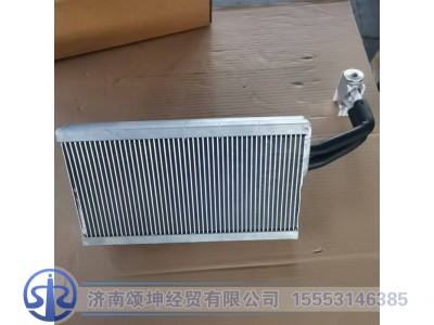 812W61942-0047,蒸发器总成,济南颂坤经贸有限公司