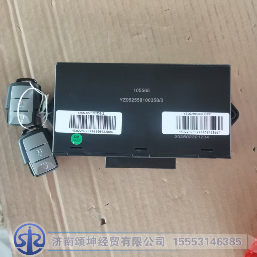 YZ952558100358   中控门锁控制器