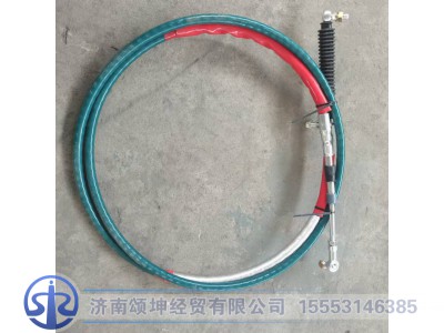 WG9900243402,选挡软轴总成,济南颂坤经贸有限公司