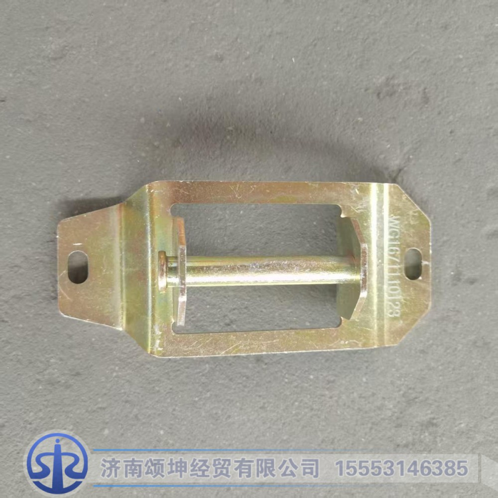 WG1671110123   面罩锁扣