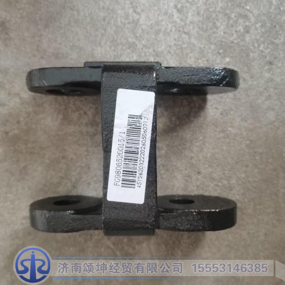 FG9806520015   前簧右活动吊耳