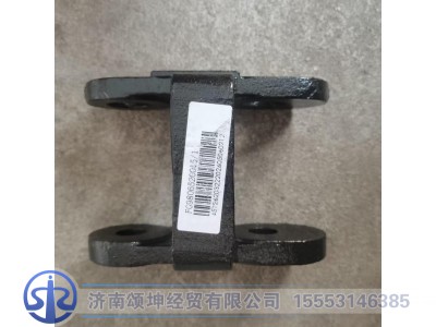 FG9806520015,前簧右活动吊耳,济南颂坤经贸有限公司