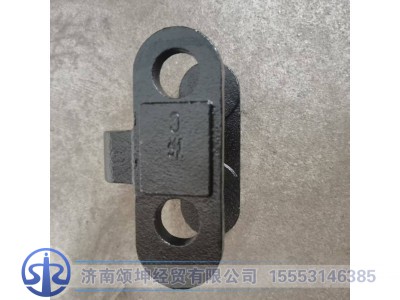 FG9806520015,前簧右活动吊耳,济南颂坤经贸有限公司