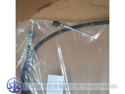 WG9725570001,油门拉索总成,济南颂坤经贸有限公司