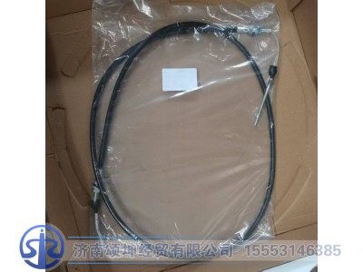 WG9725570001,油门拉索总成,济南颂坤经贸有限公司