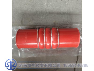 DZ93259535325,中冷器胶管,济南颂坤经贸有限公司