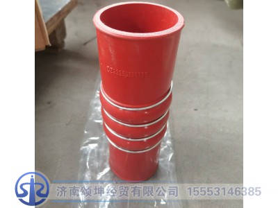 DZ93259535325,中冷器胶管,济南颂坤经贸有限公司