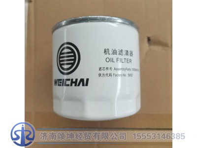 1000984794,旋装式机油滤清器,济南颂坤经贸有限公司