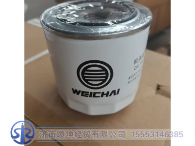 1000984794,旋装式机油滤清器,济南颂坤经贸有限公司