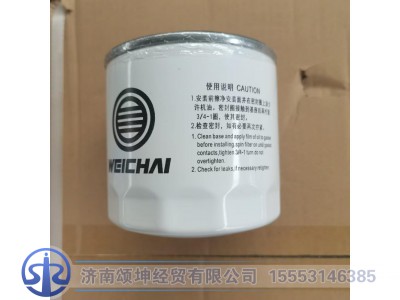 1000984794,旋装式机油滤清器,济南颂坤经贸有限公司