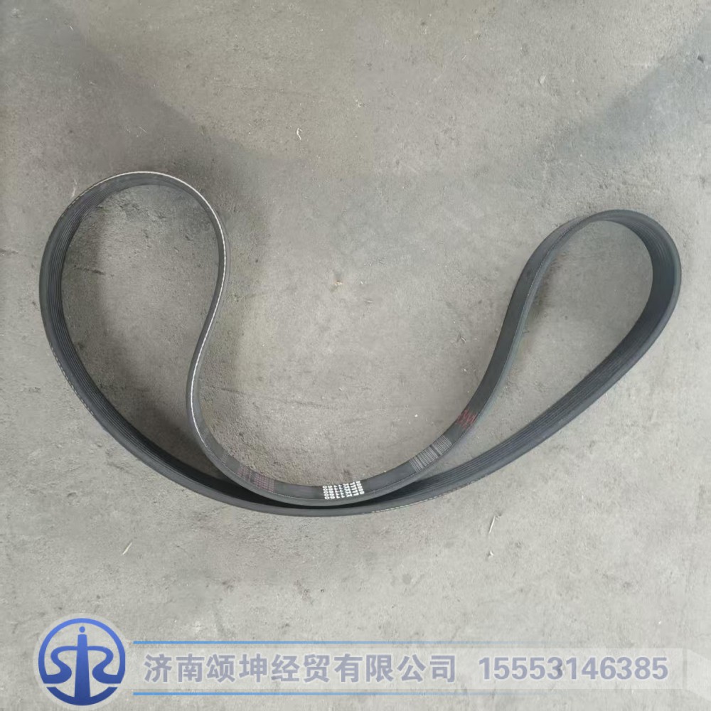 8PK1160   皮带