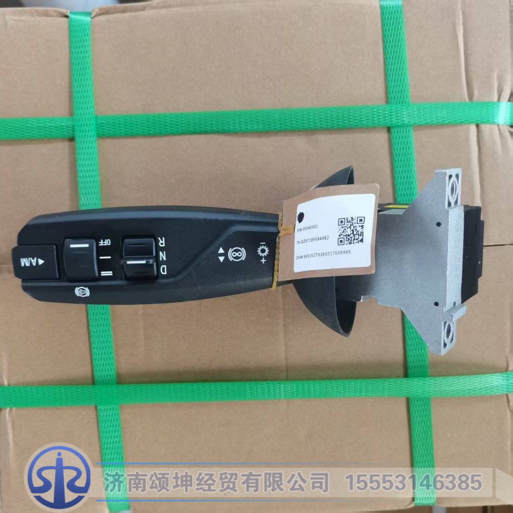 DZ97189584982  左右组合开关