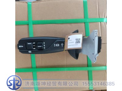 DZ97189584982,左右组合开关,济南颂坤经贸有限公司