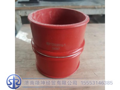 WG9725530516,中冷器进气胶管,济南颂坤经贸有限公司