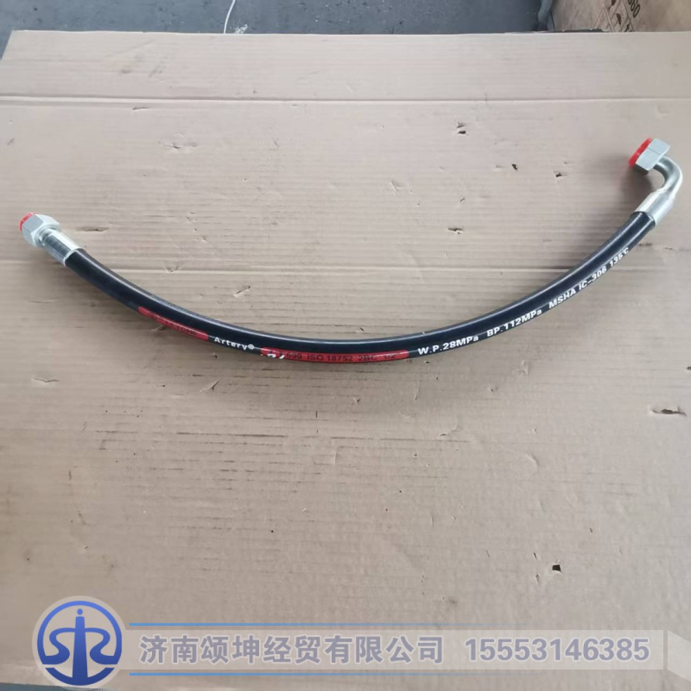 XGA34AFZ111-07014   高压管