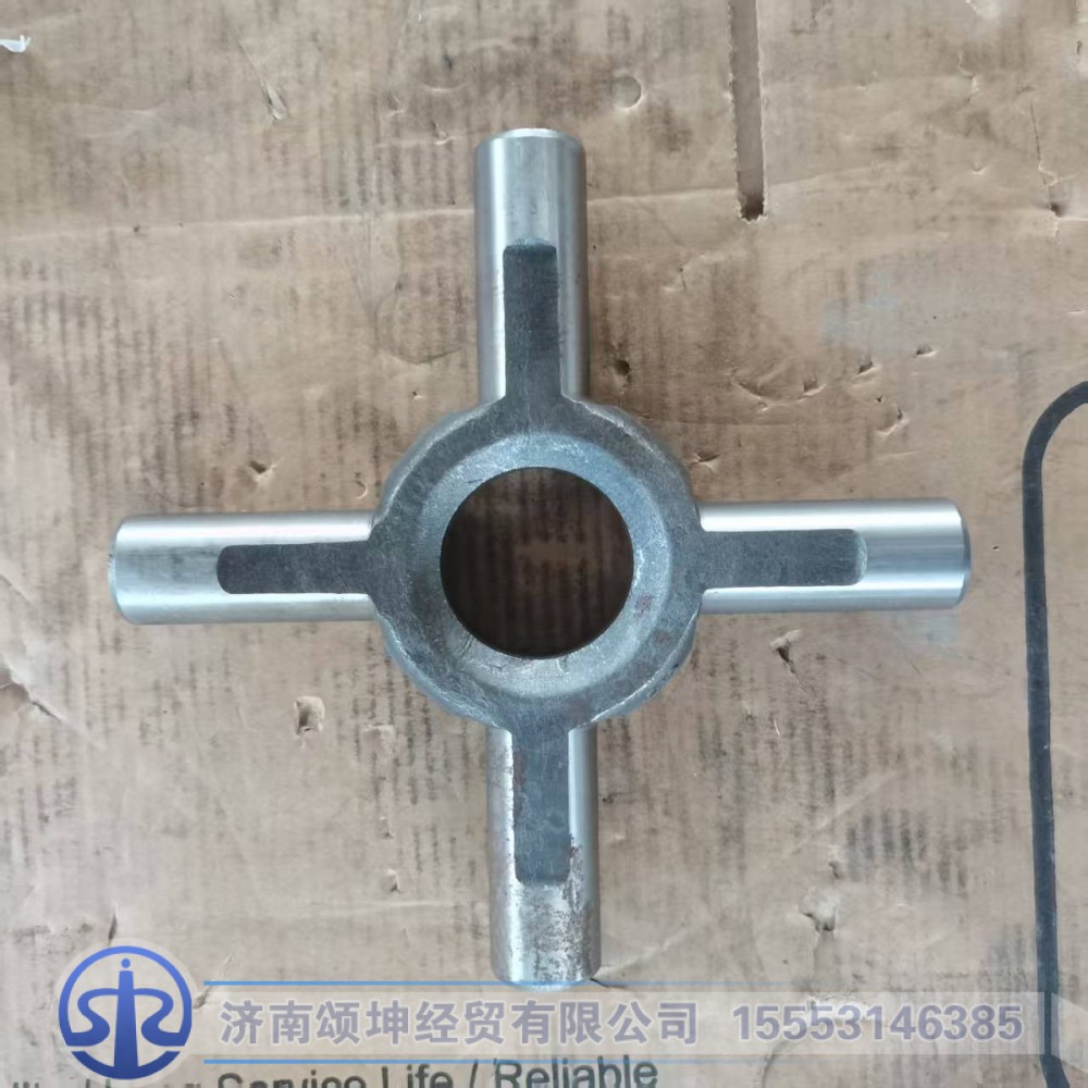 240302510   差速器行星齿轮轴